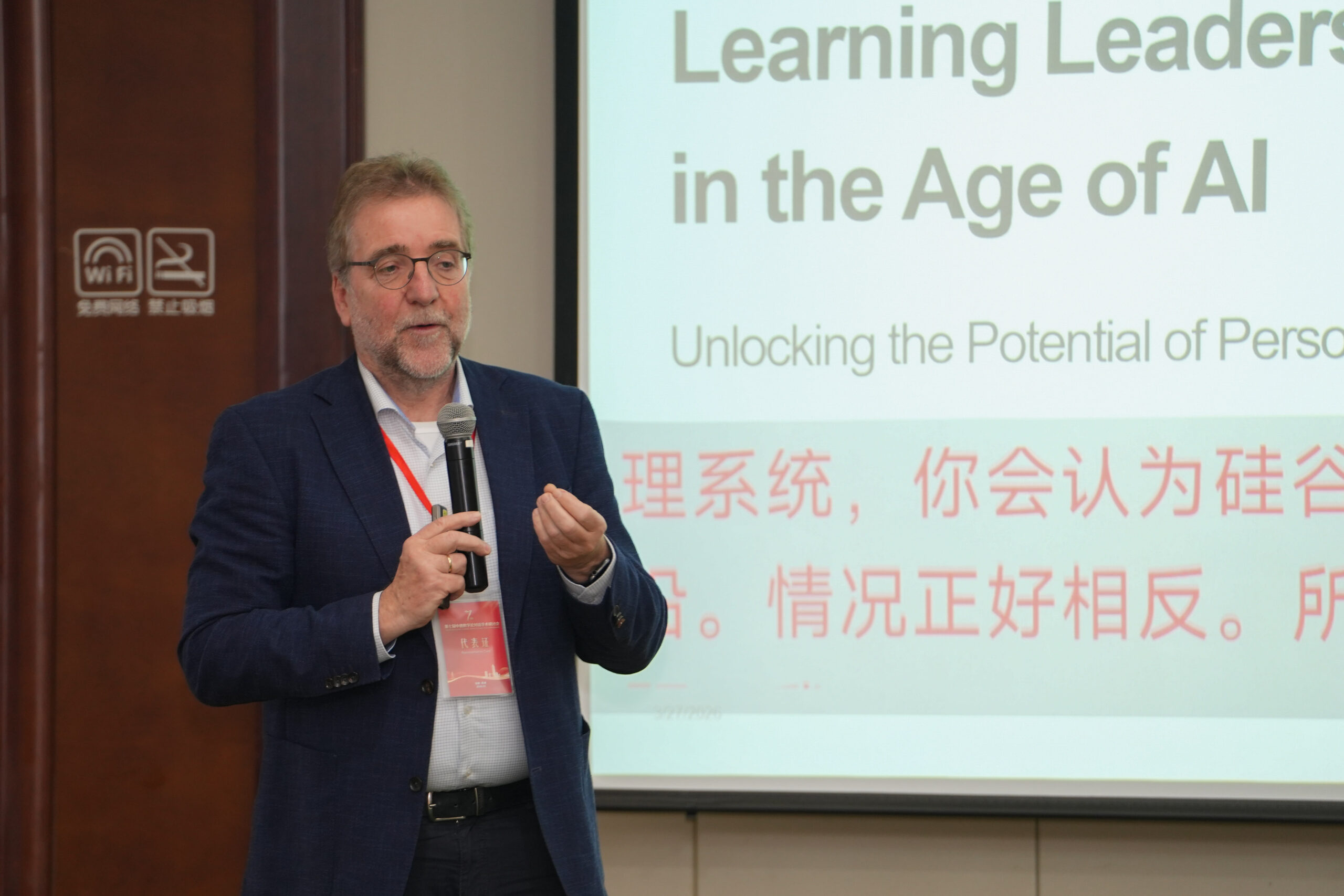 KI in der Bildung: Stellen wir die richtigen Fragen?